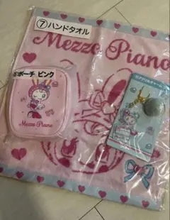 メゾピアノ 当りくじ ポーチ ハンドタオル アクリルチャーム 3点セットのサムネイル