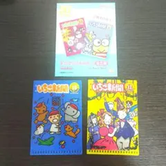 サンリオキャラクターズ いちご新聞 ミニクリアホルダー 1990s ♡