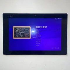 Xperia⭐︎Z2⭐︎Tablet⭐︎SOT21⭐︎au⭐︎ブラック⭐︎初期化済み