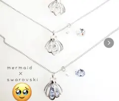 ネックレス イヤリング セット 貝殻 スワロフスキー