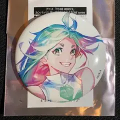 TO BE HERO X 缶バッジ Pale Tone マルイ ラッキーシアン