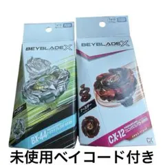 新品未使用】ベイブレードX BX-12フェニックスフレア ベイコード未使用
