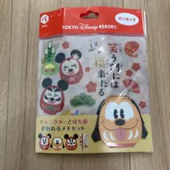 ディズニー折り紙メモセット