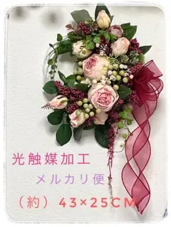 アンティークな薔薇のリース★ピンク系★玄関リース★ドアリース★壁掛けのサムネイル
