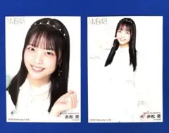 NMB48 バレンタインギフトセット ランダム生写真 赤松昊 A - メルカリ
