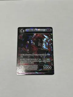 イジンデン ピョートル大帝 SR - メルカリ