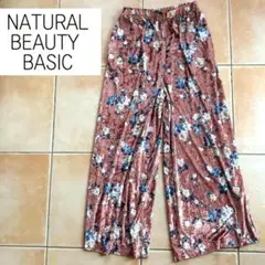 【極美品✨】NATURAL BEAUTY BASIC 花柄ワイドパンツ ピンクF
