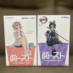 新品・箱無し】葬送のフリーレン ぬーどるストッパーフィギュア 2種