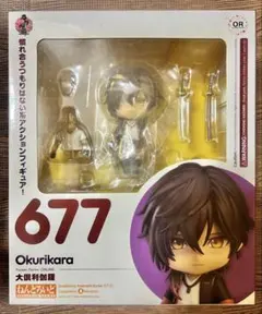 ねんどろいど 677 刀剣乱舞 大倶利伽羅　新品未開封