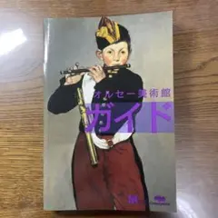 Item thumbnail for item 67966b8f-1efa-4244-b832-8107ad2068a2