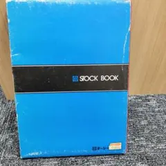 2026年最新】切手 ストックブックの人気アイテム - メルカリ