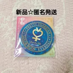 りさ様 リクエスト 2点 まとめ商品