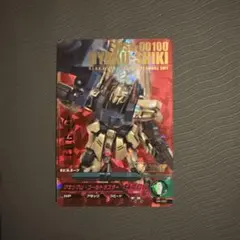 2025年最新】トライエイジ_ももの人気アイテム - メルカリ