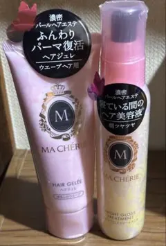 MA CHERIE ヘア ジュレ ウェーブヘア用　ナイトグロストリートメントのサムネイル