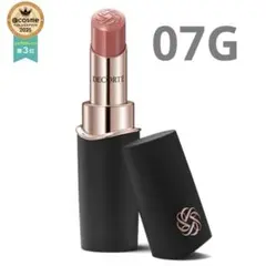 【コスメデコルテ】ルージュデコルテ クリームグロウ / 07G