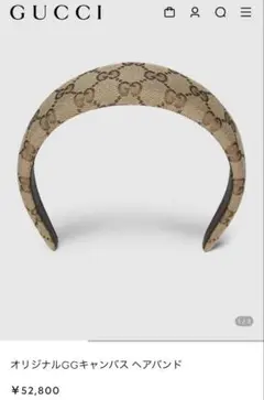 大幅値下げ☆GUCCI カチューシャ ピンク 755038 - メルカリ