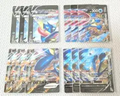 ゲッコウガ　VUNION 001/013 ～ 004/013 9セット 状態A-〕ゲッコウガV-UNION(4枚セット)【-】{001/013~004/013}