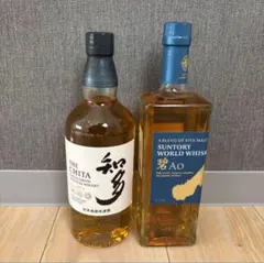 2026年最新】サントリーウイスキー響の人気アイテム - メルカリ