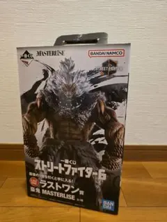 ストリートファイター6　一番くじ　ラストワン賞　豪鬼　MASTERLISE