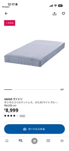 未使用 フランスベッド 日本製ベッドスプレッド綿100% W180×D270 