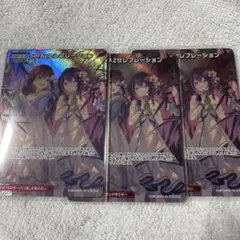 ホロライブカードゲーム SorAZセレブレーション SR ホロカ そらあず