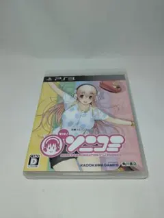 Item thumbnail for item 3f171f9f-f911-4a46-a603-f09e50a61ca3