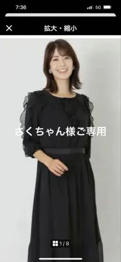 Item thumbnail for item da4f4b8b-fcfe-4bec-a71e-2f79d2abe462