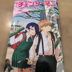 チェンソーマン 映画 特典 第6弾