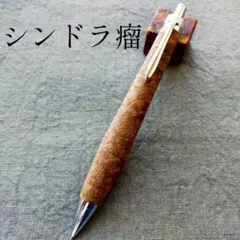 革軸ペン スモールクロコダイル ポロサス 加藤金属 - メルカリ
