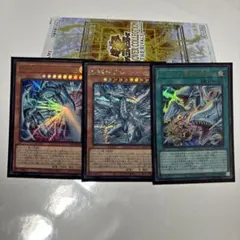 ブルーアイズ 新規 白き幻獣－青眼の白龍 ドラゴン・導きの呼笛 遊戯王