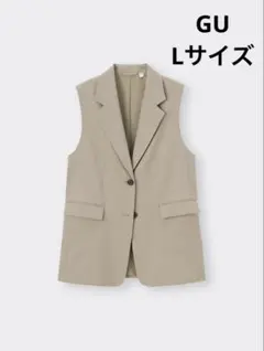 【未使用に近い】GU ジーユー　オーバーサイズテーラードベストZ ベージュ　L