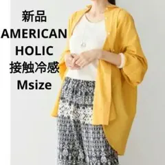 新品☆AMERICAN HOLIC 接触冷感+速乾 強撚シアーボイルBIGシャツのサムネイル