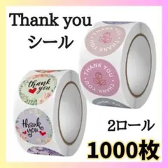 mamama様 リクエスト 2点 まとめ商品