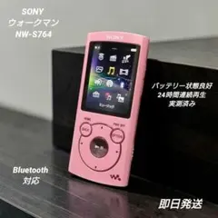 2026年最新】ウォークマン NW-S764 8GB ピンクの人気アイテム - メルカリ