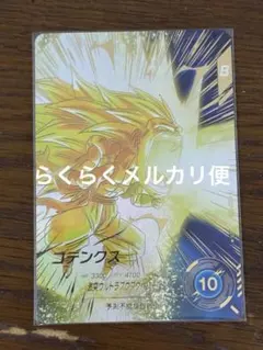 ドラゴンボール スーパーダイバーズ sdv7-022 パラレル ゴテンクス