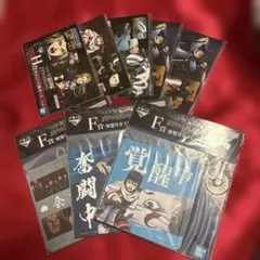 キングダム　1番くじ　下位賞8個セット