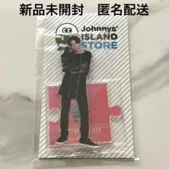 SnowMan 目黒蓮 第1弾 アクリルスタンド アクスタ 新品未開封