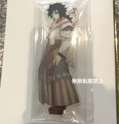 鬼滅の刃　ufotable　干支　巳年　アクリルスタンド　冨岡義勇 ufotable 鬼滅の刃 干支 2025 巳年 アクスタ 冨岡義勇 - メルカリ