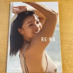 初版 RE:NA 写真集 RENA
