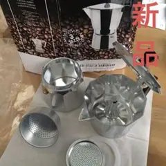 新品　【コーヒーメーカー】アルミニウム製 エスプレッソポット 150ml