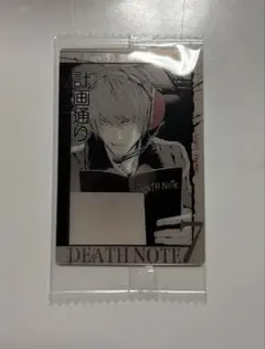 DEATH NOTE ウエハース　デスノート　ストーリーカード　S 1-13