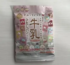 ブルーム スクイーズ　すみっコぐらし 牛乳ひたしパンミニ
