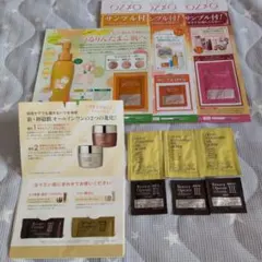 OZIO トライアルセット サンプルまとめ売りのサムネイル