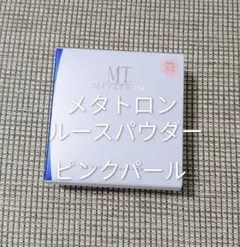 MT メタトロン　プロテクトUV　ルースパウダー　ピンクパール　12gのサムネイル