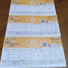 2025年最新】大磯ロングビーチ チケットの人気アイテム - メルカリ