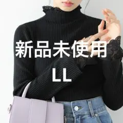 黒 リブ編み ハイネックセーターLL