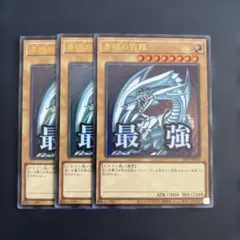 2026年最新】青眼の白龍 ウルトラ スタンプの人気アイテム - メルカリ