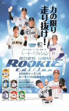 2026年最新】epoch 未開封boxの人気アイテム - メルカリ