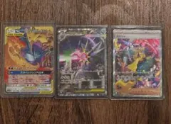 ヨ*ト様 3枚セット ファイヤー&サンダー&フリーザーGX スターミーex SAのサムネイル