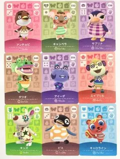 あつまれどうぶつの森　amiiboカード　１８枚セット あつ森　どう森　アミーボ